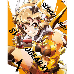 六花繚乱