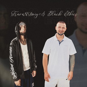 Парень видит стиль (Explicit)