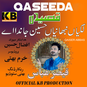 Qaseeda