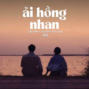 Ải Hồng Nhan (Lofi Ver.)