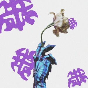 Recuerdos de un invierno