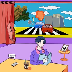 Real Horror Movie (Feat. Edward)