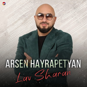 Lav Sharan