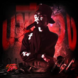 นาทีทอง