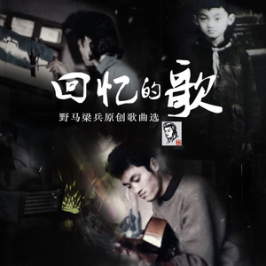 今天是我的生日 (Single Version)