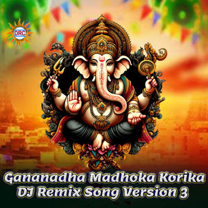 Gananadha Madhoka Korika (DJ Remix Song Version 3)