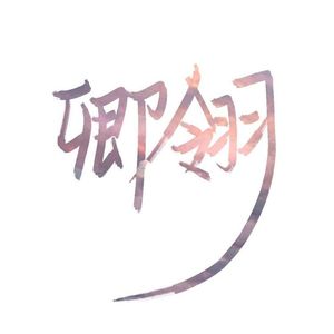 句号