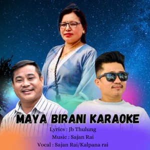 Maya Birani (Karaoke Version)