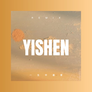 诛仙青云志 (咕咚版)