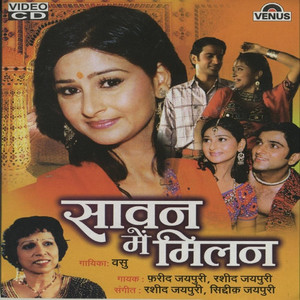 Chammak Challo(feat. Rasheed Jaipuri)