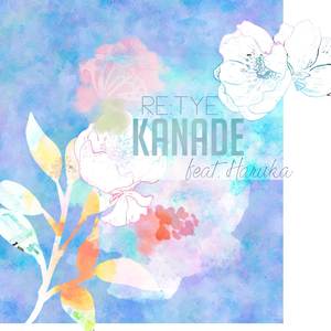 Kanade