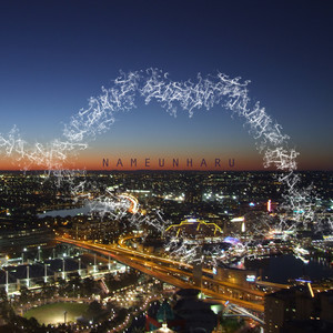 남은 하루 (Dark blue galaxy) (余日)