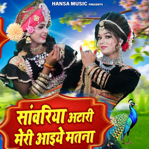Sanwariya Atari Meri Aaiye Matna