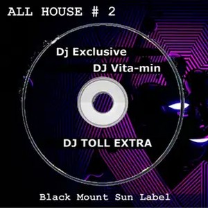 All House # 2 (Explicit)