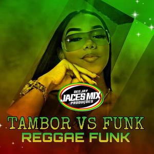 MELÔ DE TAMBOR VS FUNK (REGGAE FUNK) [Explicit]