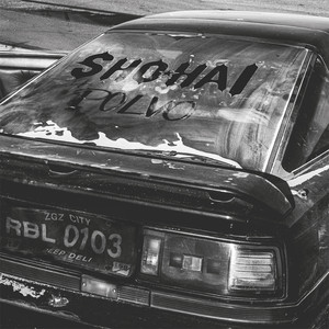 Terapia (Con Kaze) (Explicit)