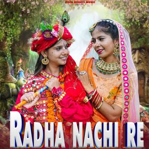 Radha Nachi Re