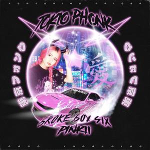 Tokyo Phonk(Over 9000 pt. 2)(feat. Frieza) (Explicit)