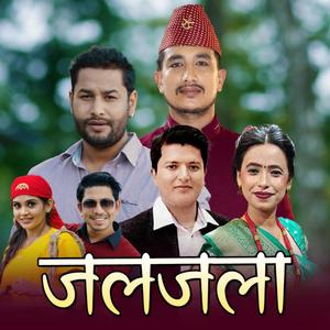 Jaljala(feat. Basanta Thapa)