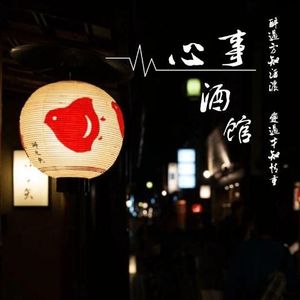 你就不要想起我:世上最大的遗憾是什么-沉墨