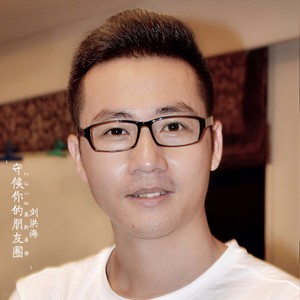 守候你的朋友圈