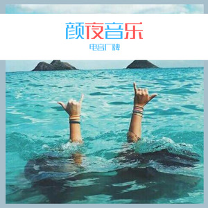 You be my love (Remix)