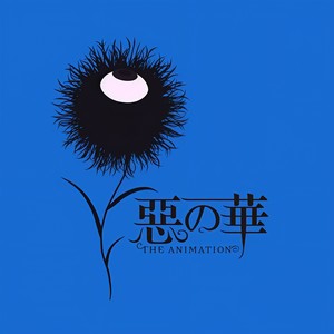 恶之花Ft. Nobi