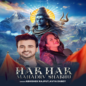 Har Har Mahadev Shambhu