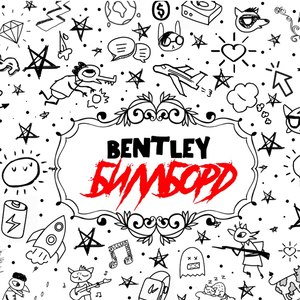 Не могу дышать