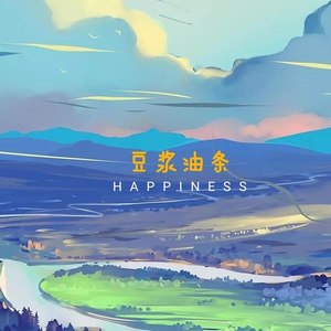 成全