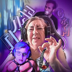 ПЛАН СКАМ (Gachi Version|Explicit)