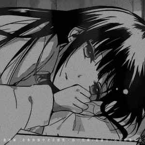 抱抱睡 (在你的怀中才有感觉)