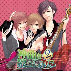 Just Be Friends (只是朋友)