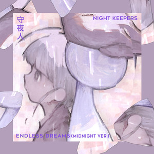 Endless Dreams (Midnight Ver.)