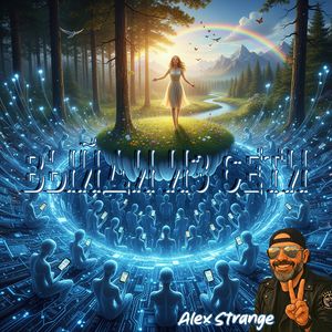 Выйди из сети