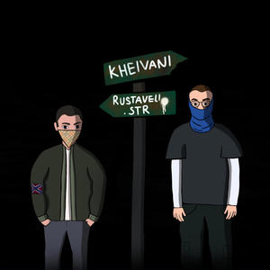 Loco (feat. Gigilow) (Explicit)