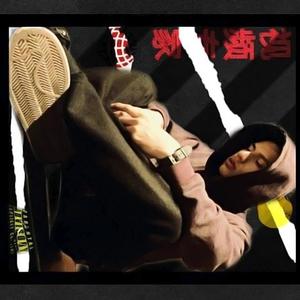 Ultima Vuelta (feat. Klian) (Explicit)