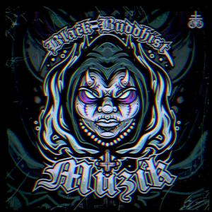 Belly of The Beast Freeverse (feat. Coop) (Explicit)