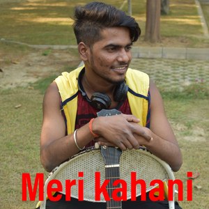 Meri Kahani