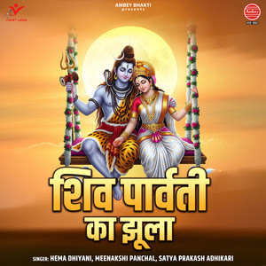 Ari Behna Baat Nihare Naina