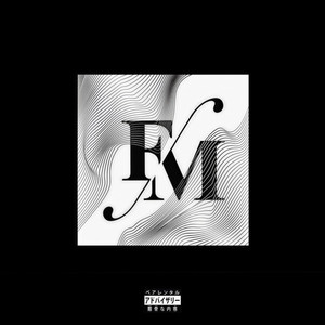 Отпусти (Explicit)