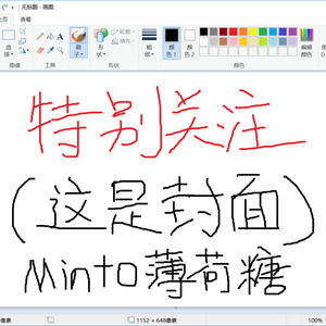 特别关注封面