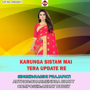 Karunga Sistam Mai Tera Update Re