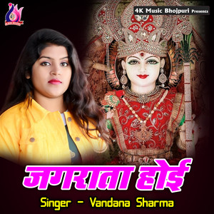 Newata Pethawani Maiya Aibu Ki Na