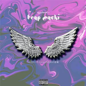 Skrrt Kobain(play this at my funeral)