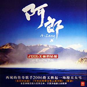 太阳最红，毛主席最亲