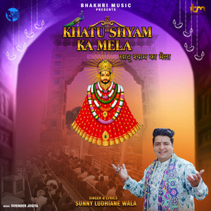 Khatu Shyam Ka Mela