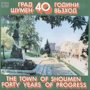 Bizet: Carmen, Act 1 -