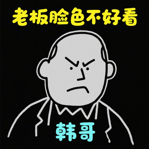 各位家长不要以为孩子高考结束了 (Explicit)