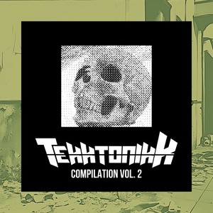 Tekktonikk Compilation, Vol. 2 (Explicit)